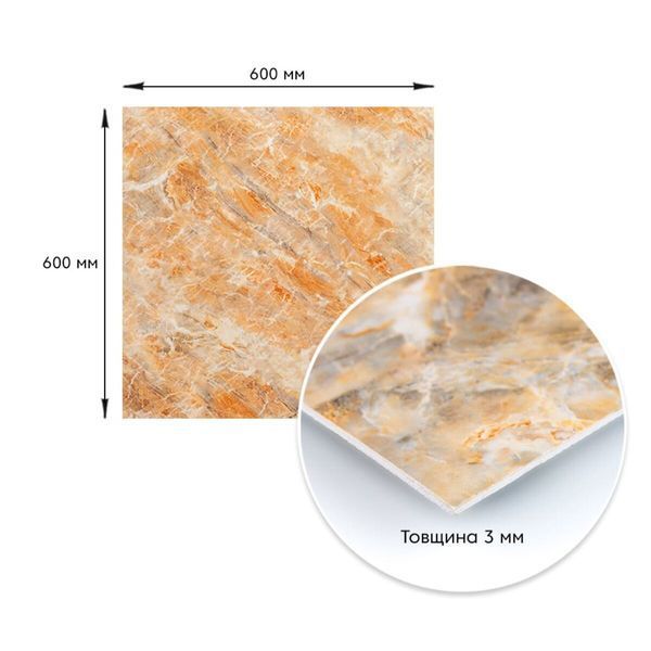 Декоративна ПВХ плита 600х600х3мм Онікс (S) SW-00001621 SW-00001621 фото