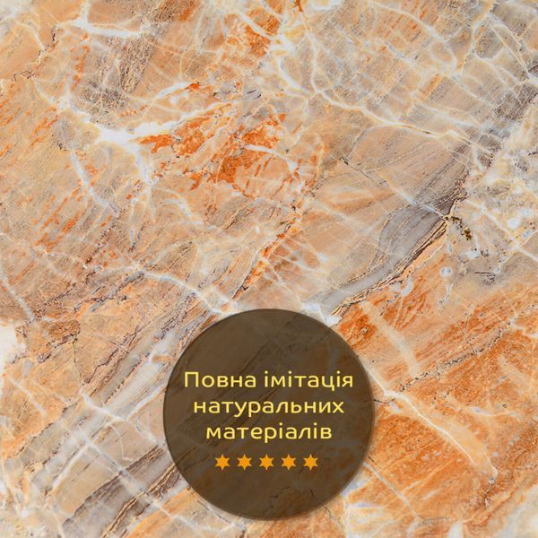 Декоративна ПВХ плита 600х600х3мм Онікс (S) SW-00001621 SW-00001621 фото