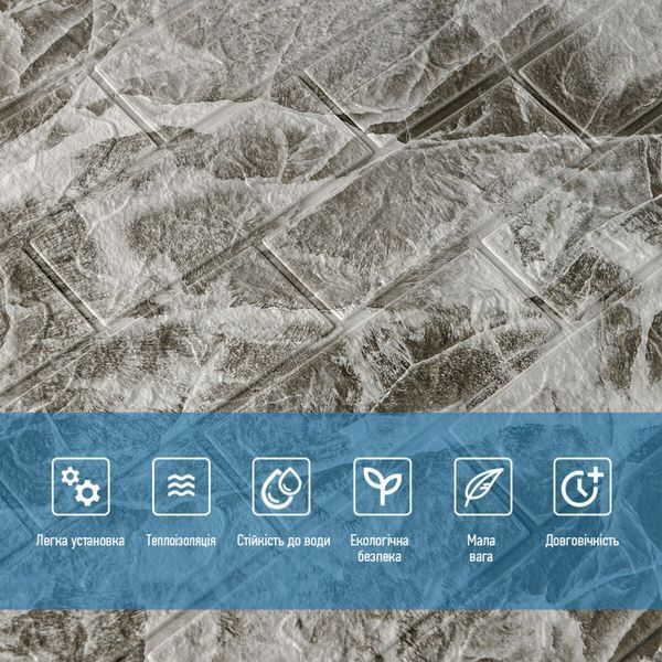 Панель стінова 3D 700х770х2мм (061-2) Мармур Чорний SW-00001912 SW-00001912 фото