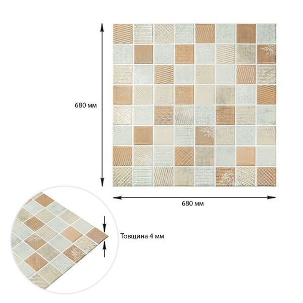 Панель стінова 3D 680х680х4мм Мозаїка бежева SW-00002011 SW-00002011 фото