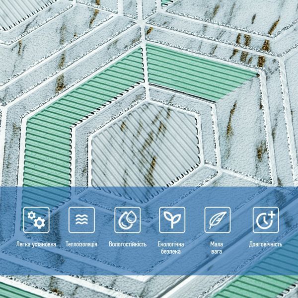 Панель стінова 3D 700х700х4мм Сіро-зелені стільники мармур SW-00002006 SW-00002006 фото