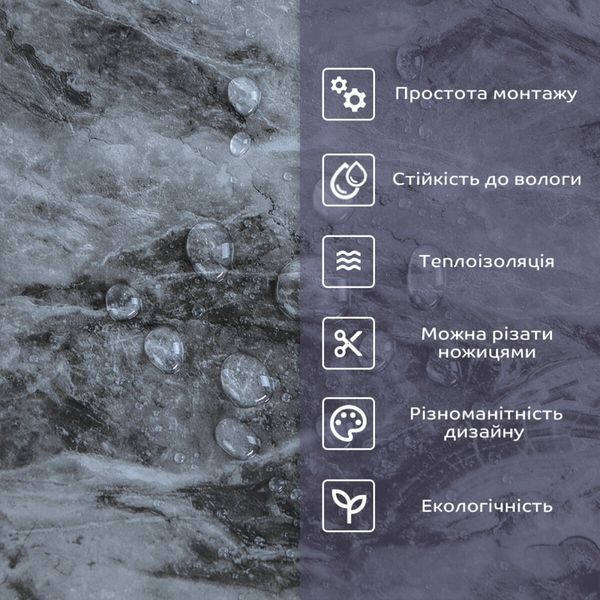 Самоклеюча стінова PET плитка 600х300х2мм SW-00002301 SW-00002301 фото