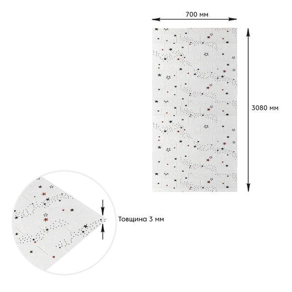 Панель стінова в рулоні 3D 700мм*3,08м*3мм зірки (D) SW-00002265 SW-00002265 фото
