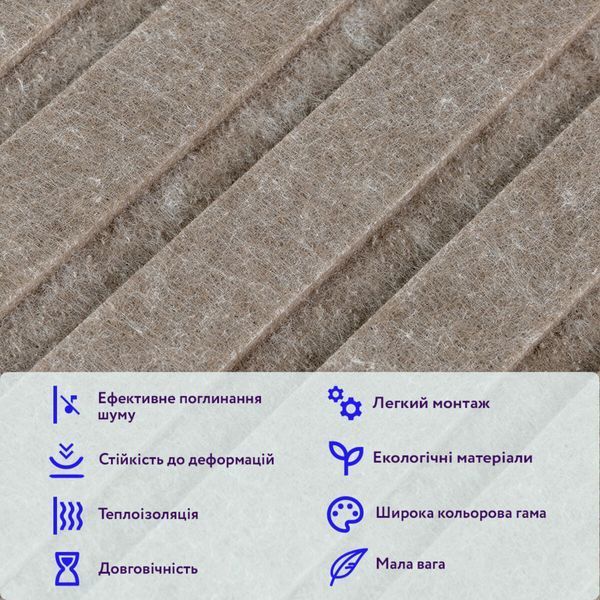Звукоізоляційна панель 600х600х9мм Коричнева-SW-00002706 SW-00002706 фото
