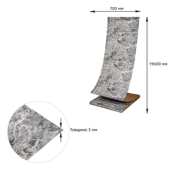 Самоклеюча 3D панель в рулоні 19600x700x3мм Мармур Чорний (R061-3-20) SW-00001196 SW-00001196 фото