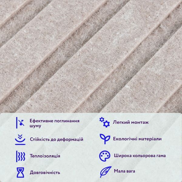 Звукоізоляційна панель 600х600х9мм Темно-бежева SW-00002707 SW-00002707 фото
