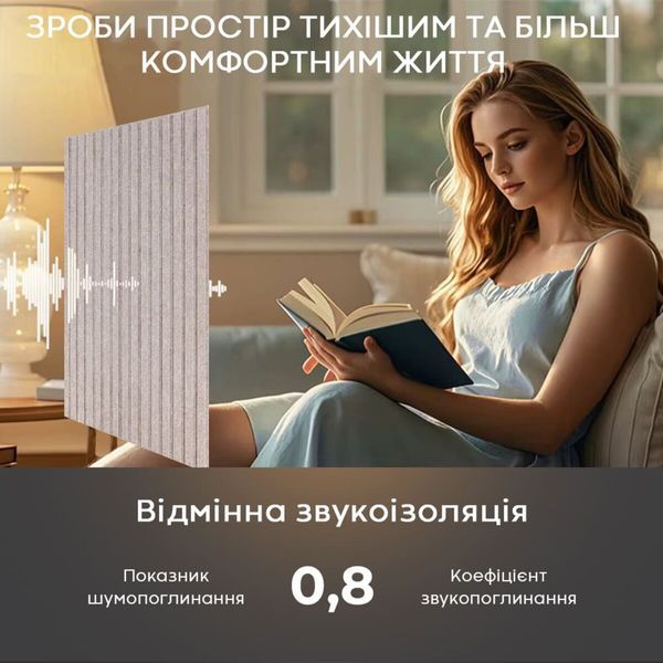 Звукоізоляційна панель 600х600х9мм Темно-бежева SW-00002707 SW-00002707 фото