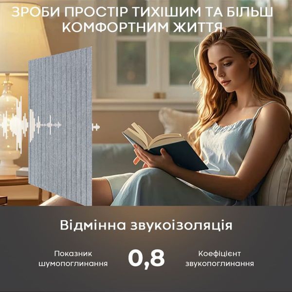 Звукоізоляційна панель 600х600х9мм Сірий граніт SW-00002708 SW-00002708 фото