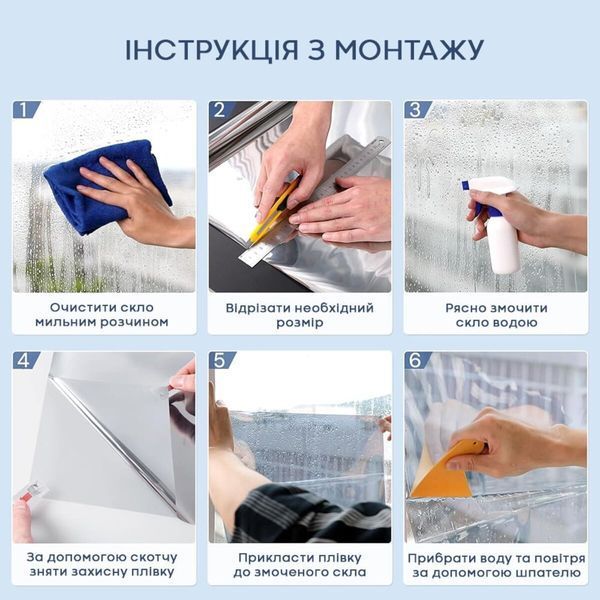 Дзеркальна сонцезахисна плівка для вікон Золото 600х3000х0,08мм SW-00002720 SW-00002720 фото
