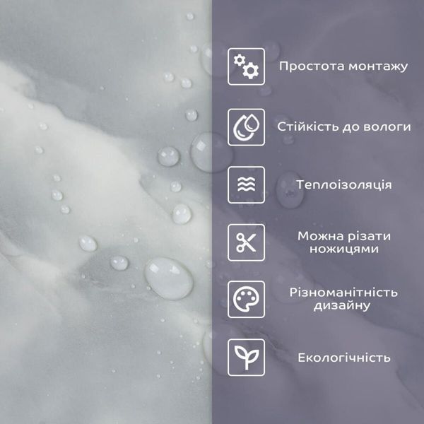 Самоклеюча стінова PET плитка 600х300х2мм SW-00002318 SW-00002318 фото