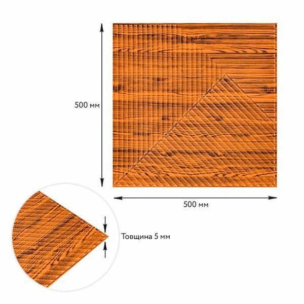 Самоклеюча декоративна 3D панель Бамбук Дерево 500х500х5мм SW-00002882 SW-00002882 фото