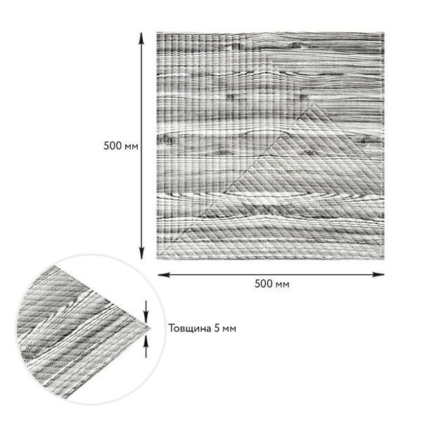 Самоклеюча декоративна 3D панель 500х500х5мм Бамбук Дерево Зебра SW-00002884 SW-00002884 фото