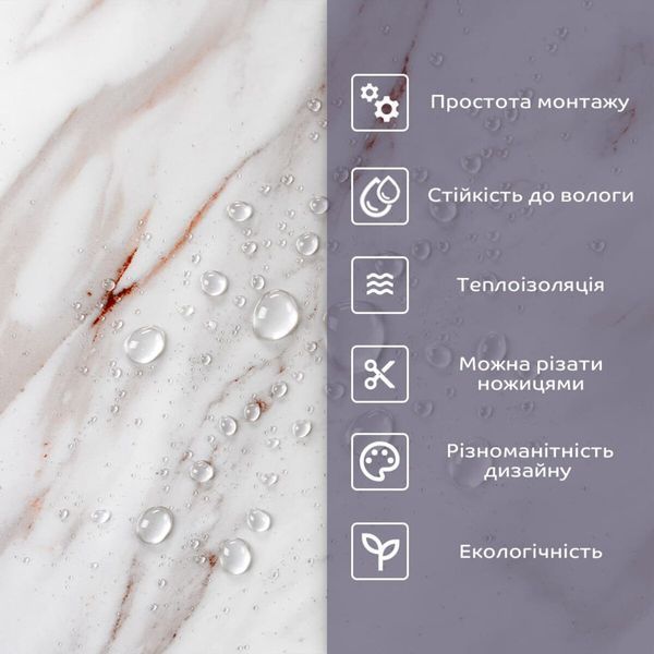 Самоклеюча стінова PET плитка 600х300х2мм SW-00002327 SW-00002327 фото