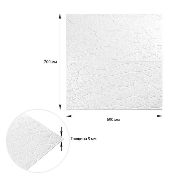 Панель 3D 690х700х5мм Білий SW-00001948 SW-00001948 фото