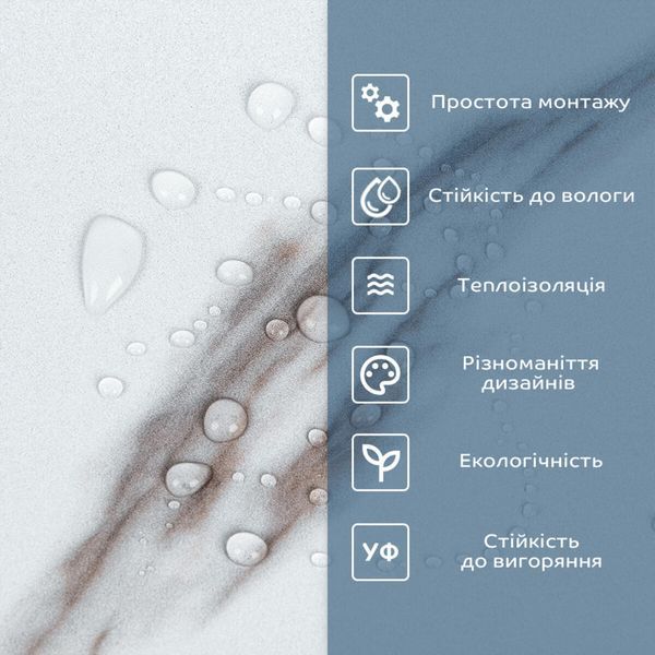 СВП-111 Самоклеюча вінілова плитка 600х300х1,5мм МАТ ціна за 1 шт. SW-00003250 SW-00003250 фото