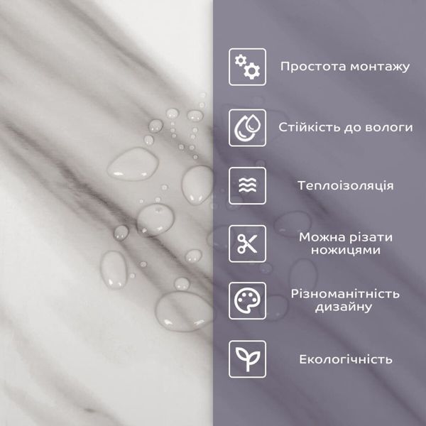 Самоклеюча стінова PET плитка в рулоні 1200х3000х2мм SW-00002667 SW-00002667 фото