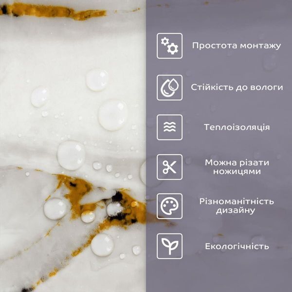 Самоклеюча стінова PET плитка у рулоні 600х3000х2мм SW-00001696 SW-00001696 фото