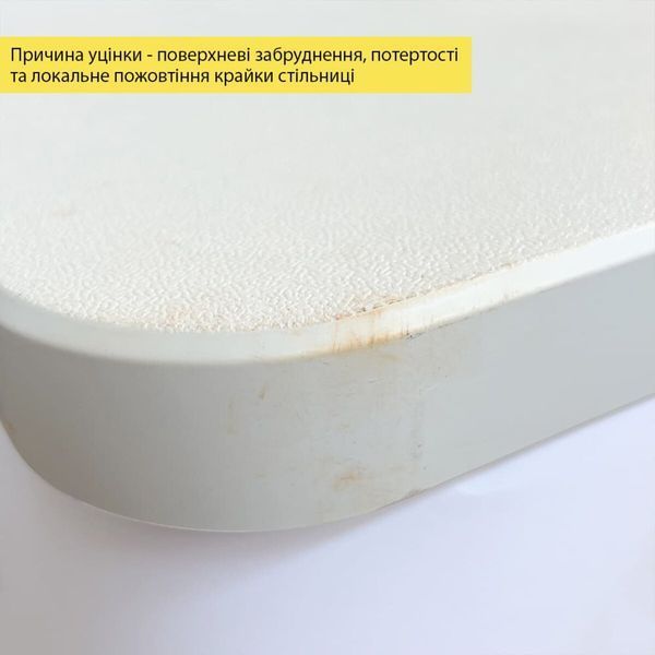 Уцінка Набор мебели складной (Стол и 4 стула), Белый (с сумкой) SW-00003449 SW-00003449 фото